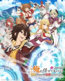 Koko wa Ore ni Makasete Saki ni Ike to Itte kara 10-nen ga Tattara Densetsu ni Natteita. Sub Indo