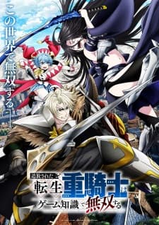 Tsuihou sareta Tensei Juukishi wa Game Chishiki de Musou suru Sub Indo