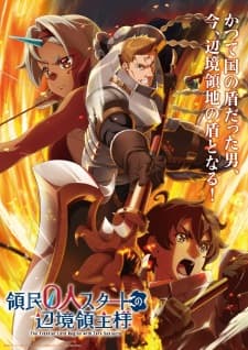 Ryoumin 0-nin Start no Henkyou Ryoushu-sama Sub Indo